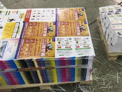 怎么选择一个好的上海印刷厂？