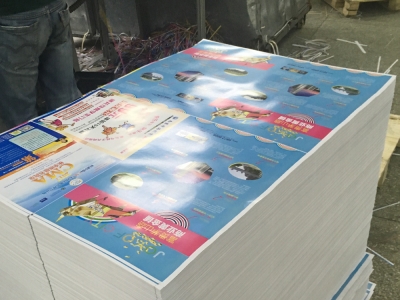 公司应该做好的印刷机日常保养与维护