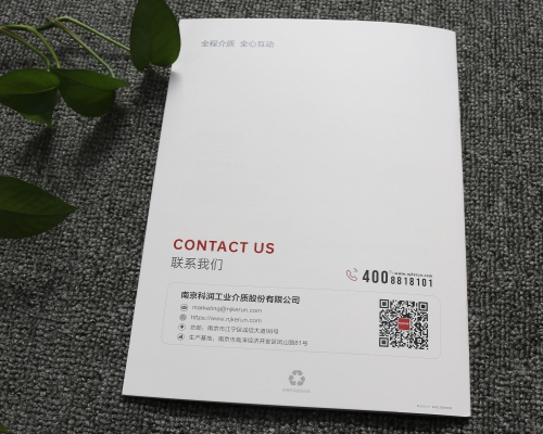 超感纸画册印刷