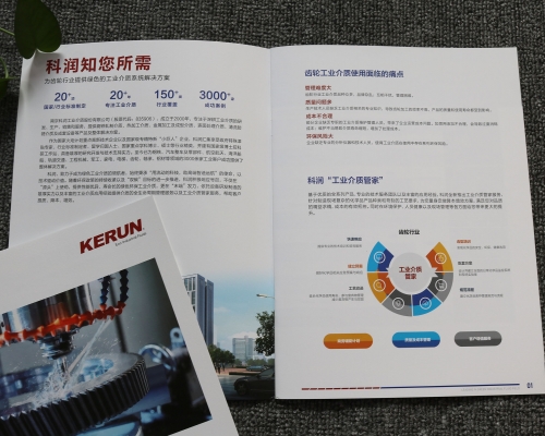 超感纸画册印刷