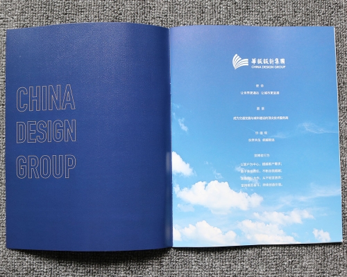 上海企业画册印刷