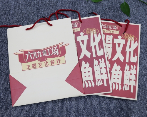 主题文化餐厅手提袋定制、胶版纸手提袋印刷