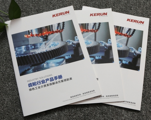 超感纸画册印刷