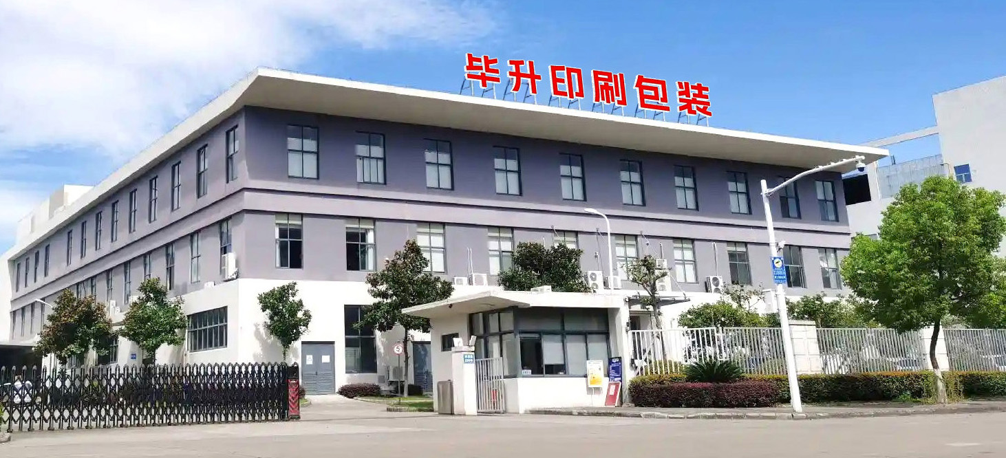 上海印刷